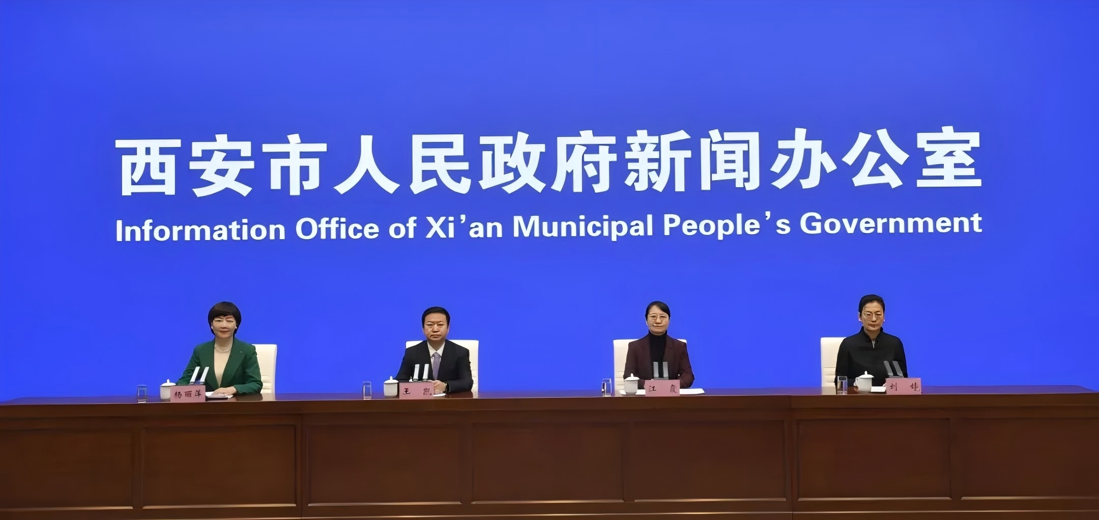 創(chuàng)新！升級(jí)！2025西安再發(fā)力！