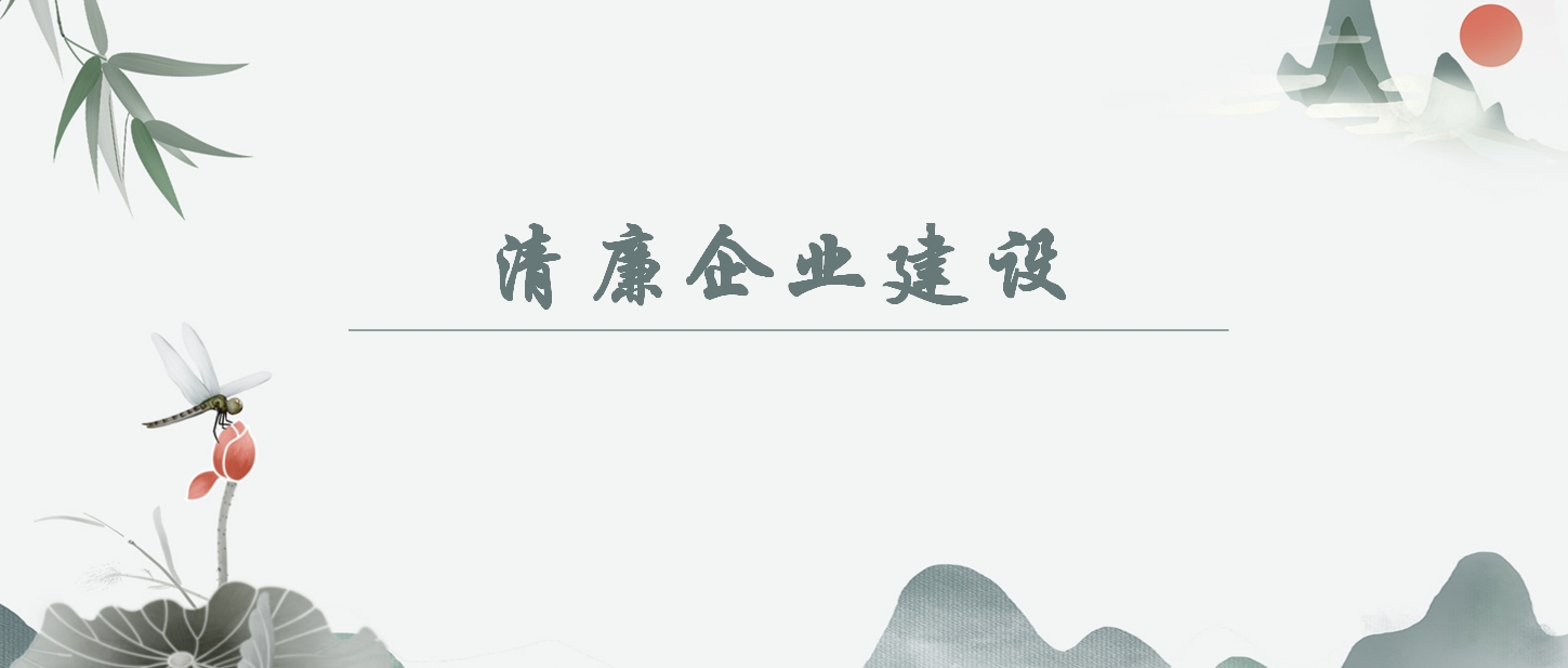 【清廉企業(yè)建設(shè)】如何認(rèn)識“以自我革命引領(lǐng)社會革命取得的歷史性成就”？