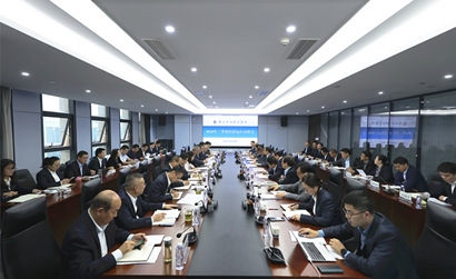 工投集團(tuán)召開2024年三季度經(jīng)濟(jì)運行分析會