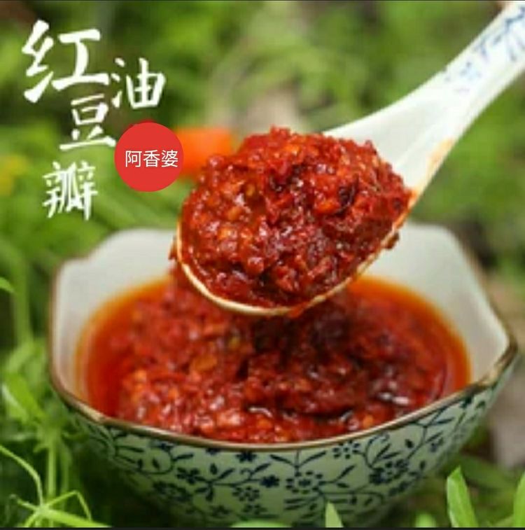【太陽(yáng)食品】阿香婆新品 —— 紅油豆瓣 上市啦?。。?></a>
									</div>
								</div>
								<div   id=