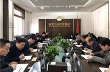 集團黨委中心組開展 “講政治、敢擔當、改作風”專題教育 ——“改作風”專題集中學習
