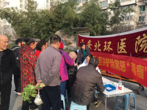 【北環(huán)醫(yī)院】西安北環(huán)醫(yī)院繼續(xù)做好掃黑除惡工作，堅決鏟除黑惡“毒瘤”